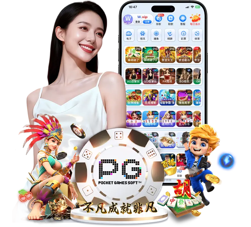 Wvip官网_德州娱乐官网_WVIP官网注册登录